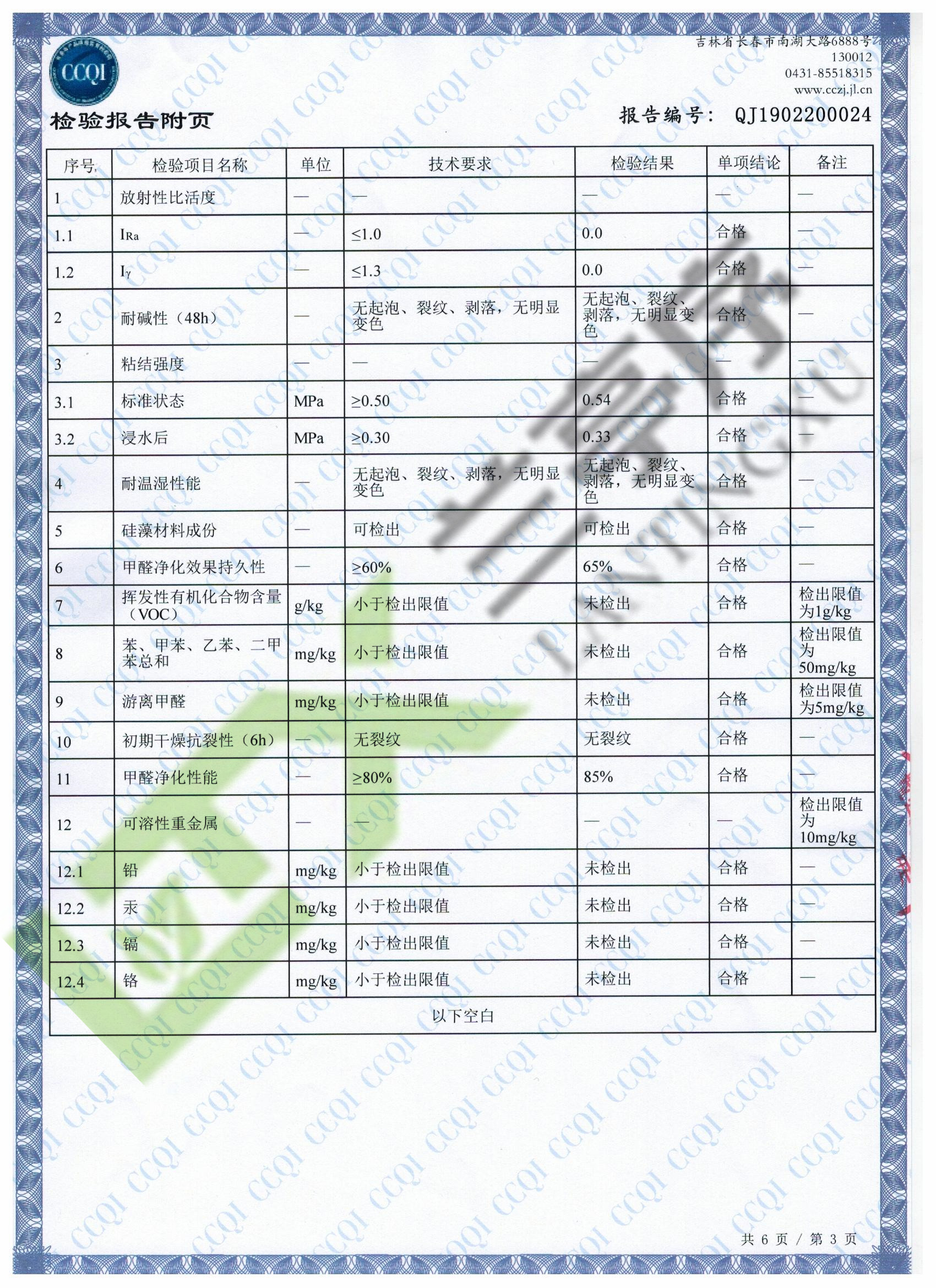 微信圖片_201908051222033.jpg